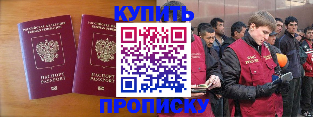 регистрация для школы в Яранске